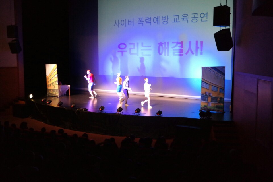 주식회사 일학교 이미지