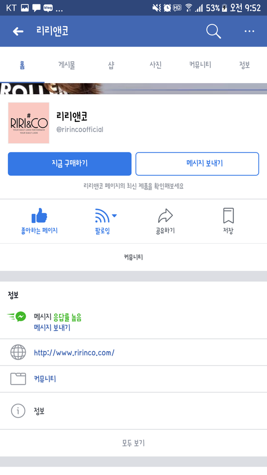 애이다앤코 이미지