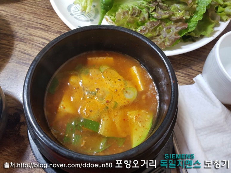 도원장식당 이미지
