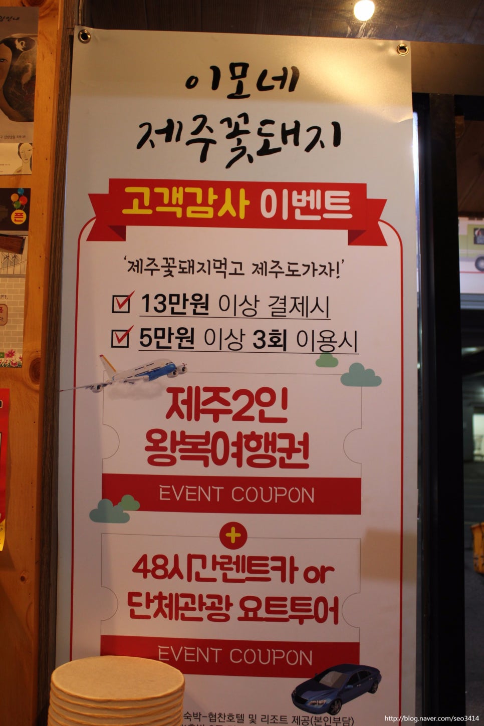 5겹생고기 이미지