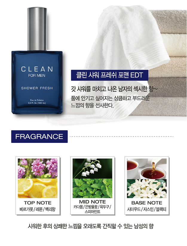 워너클린 이미지