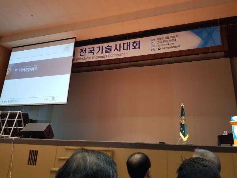 솔로몬기술단 이미지