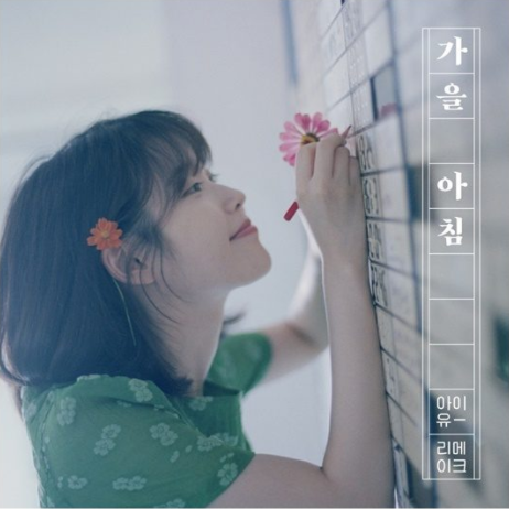 갓,지은 이미지