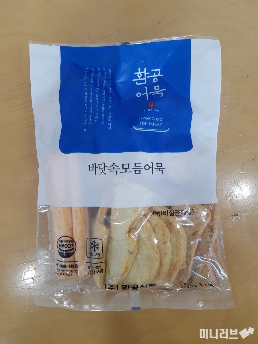 환공어묵베이커리 이미지