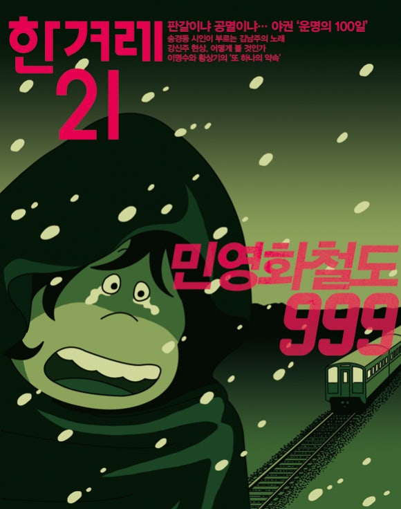 시너지컨설팅 이미지