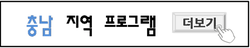 천안시문화도서관사업소(중앙도서관) 이미지