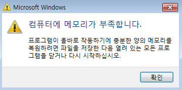 즐겨찾기컴퓨터 이미지