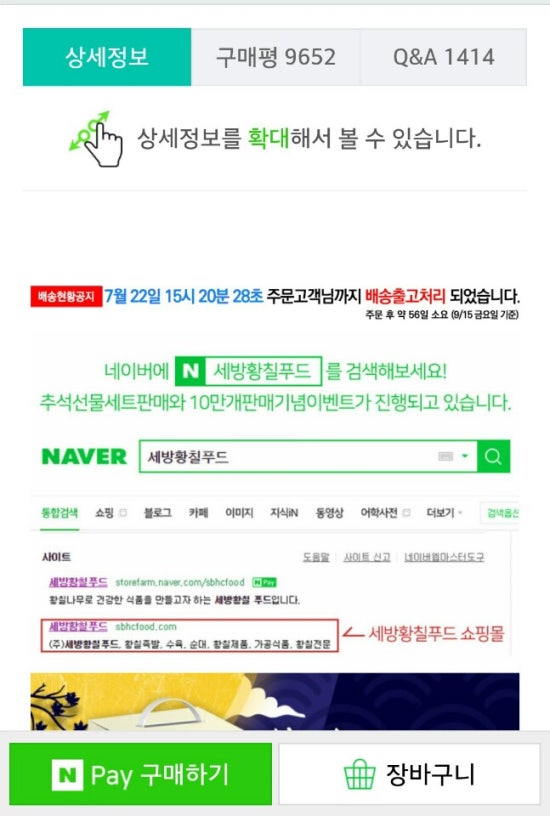 세방냉동 이미지