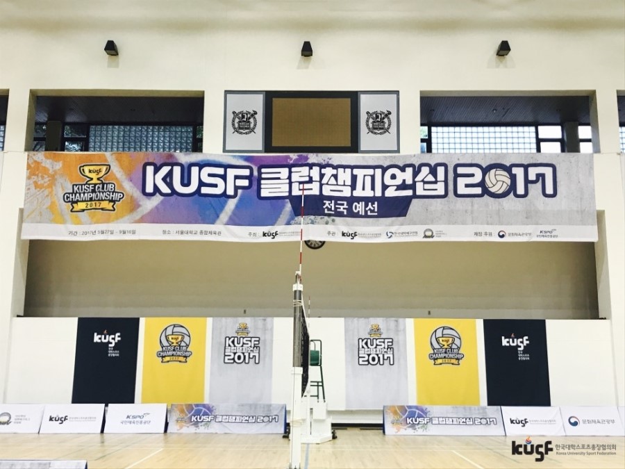 영광스포츠클럽 이미지