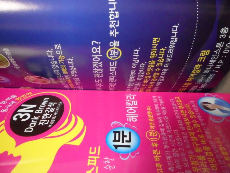 스피드알람 이미지