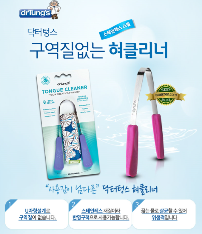 청소닥터 이미지