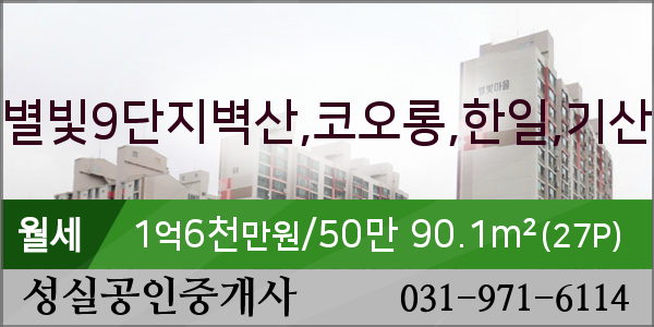 행신중앙의원 이미지