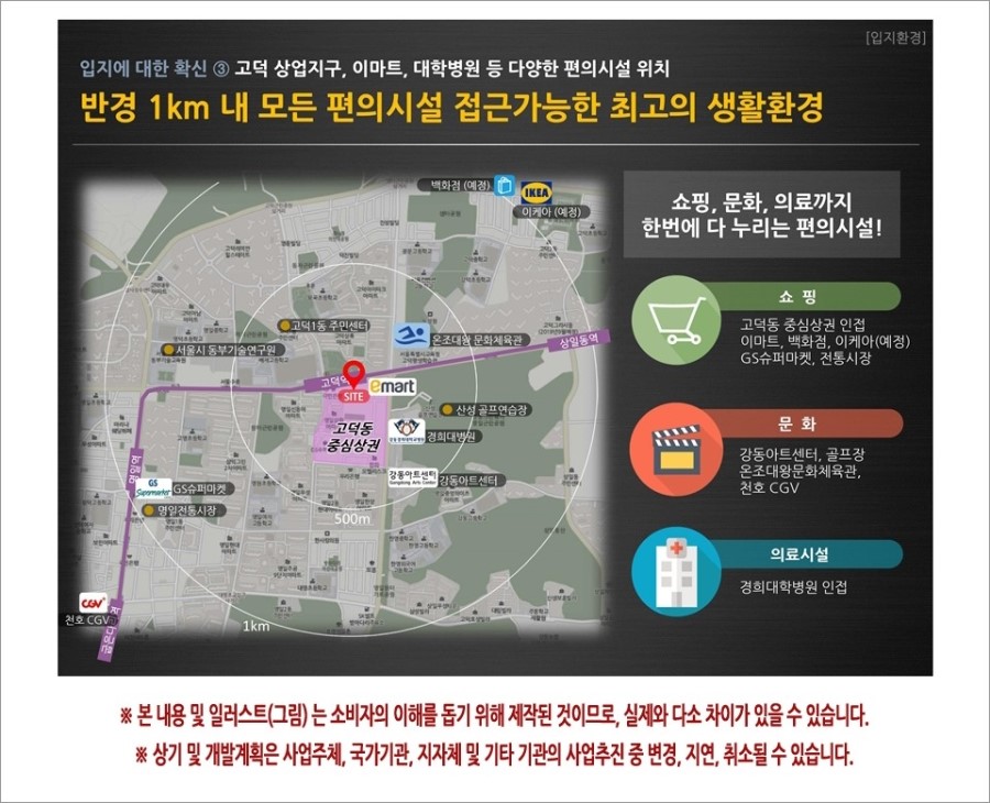 (유)퍼스트 이미지