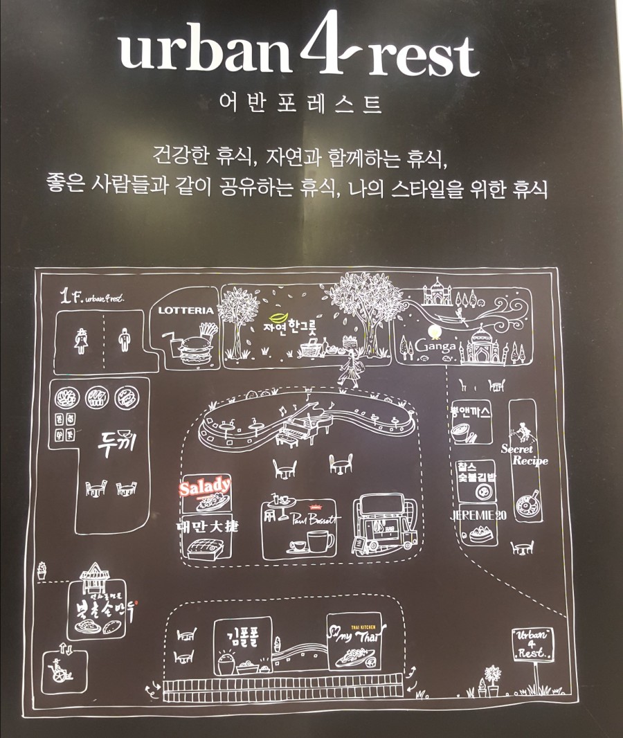뽕앤까스롯데마트 이미지