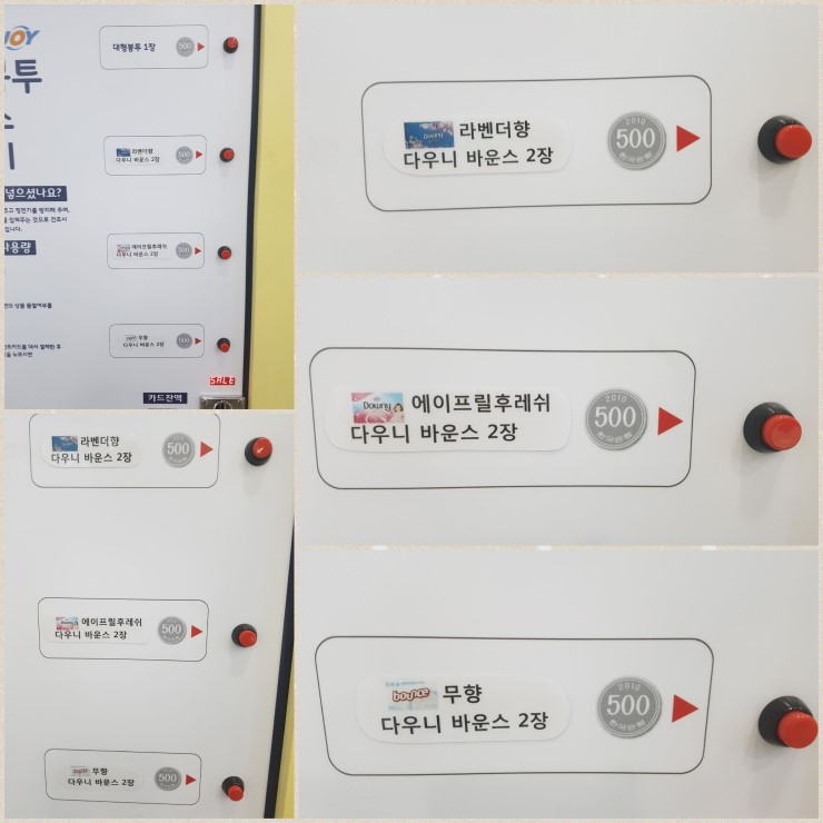 워시엔조이인천청라2동점 이미지