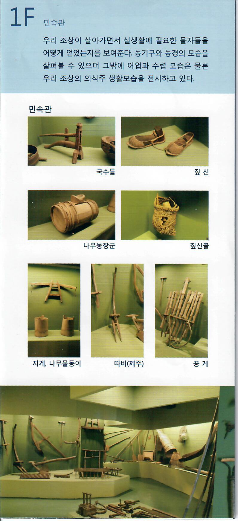 장영훈행정사사무소 이미지