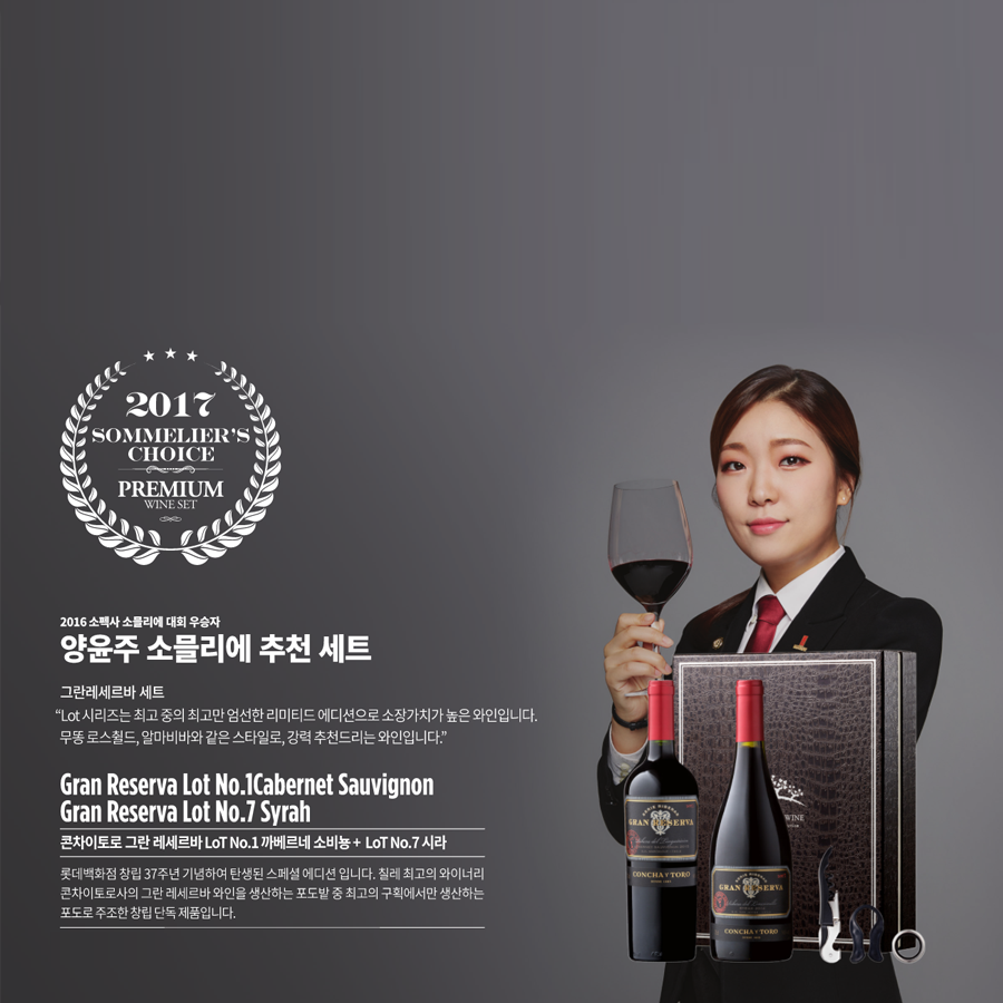 금양인터내셔날롯데 이미지