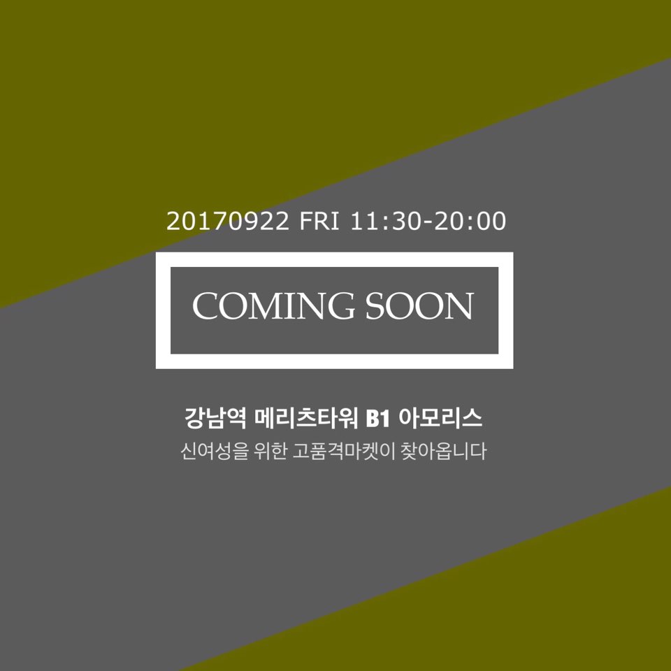 더 행복 마켓 이미지
