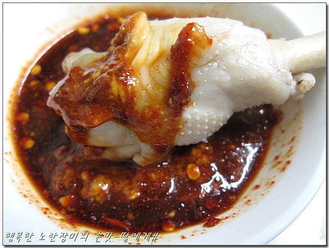 오늘도닭한마리 이미지