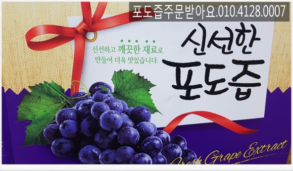 천현농협협동조합 이미지