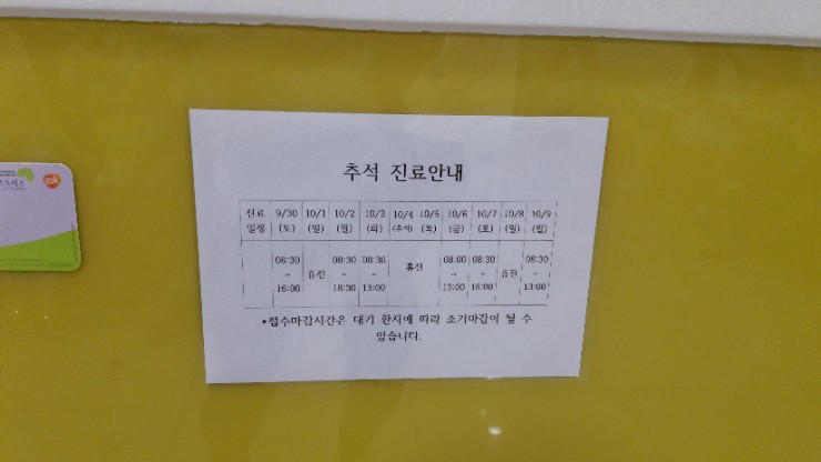 신마산서울아동병원 이미지