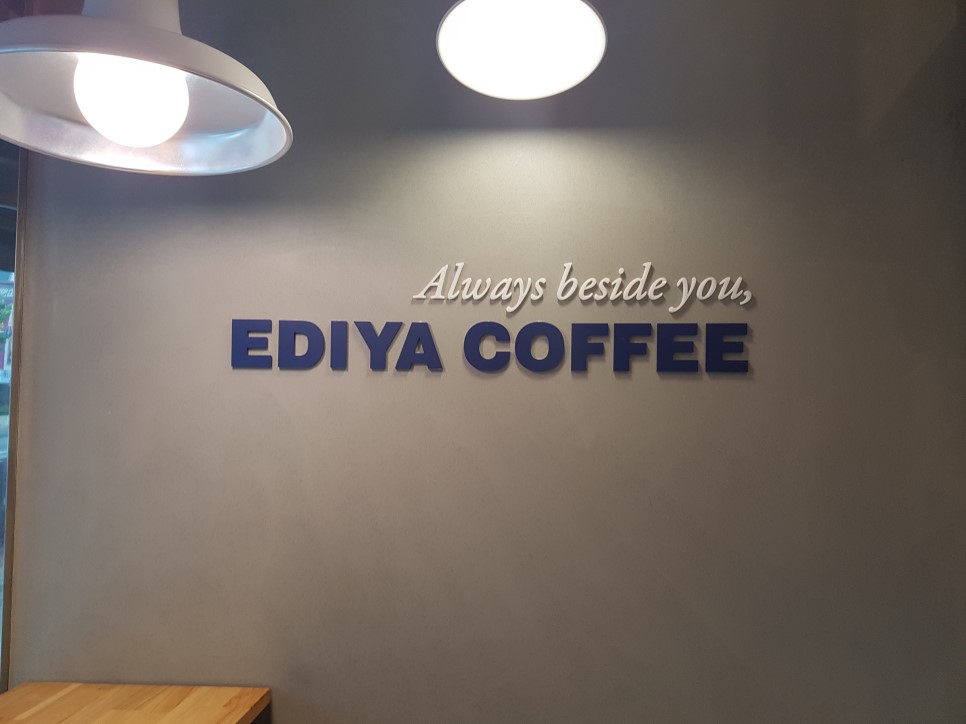 이디야커피울산 이미지