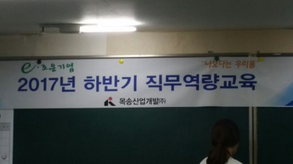 목송산업개발(주) 이미지