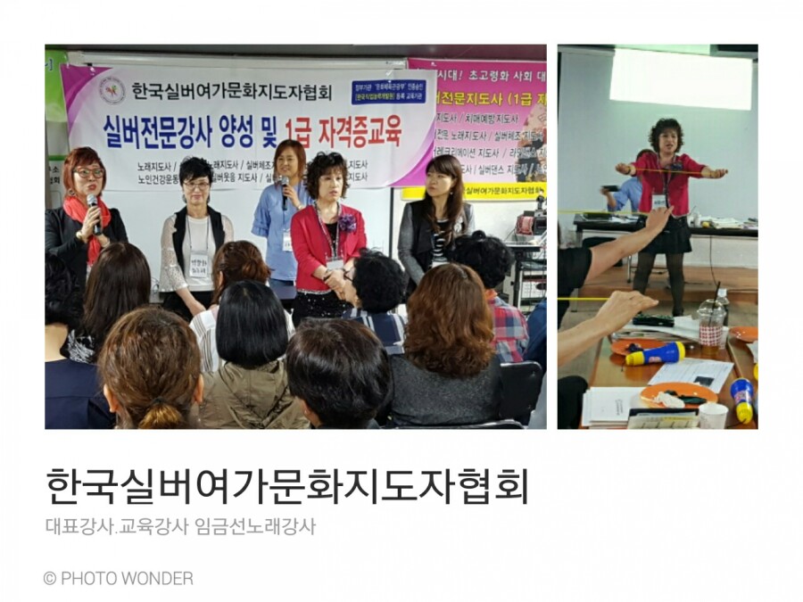 더행복여가문화협회 이미지