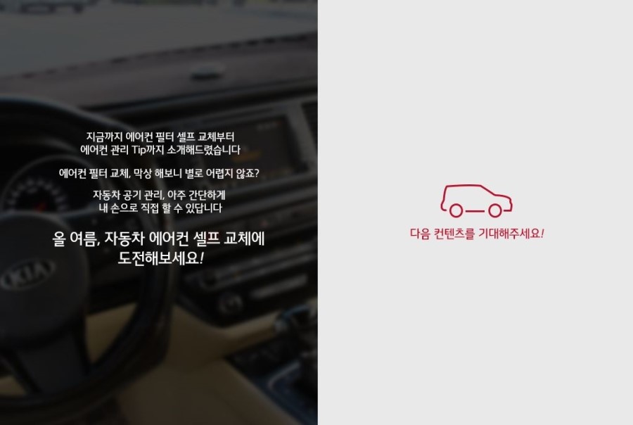 형제에어컨 이미지