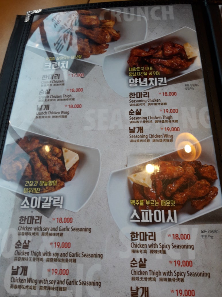 꼬꼬앤쿡 이미지
