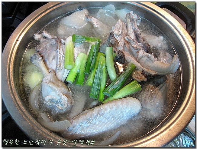 오늘도닭한마리 이미지