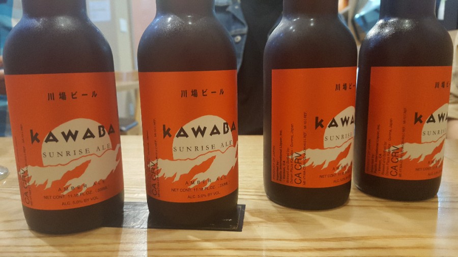 가와바 이미지