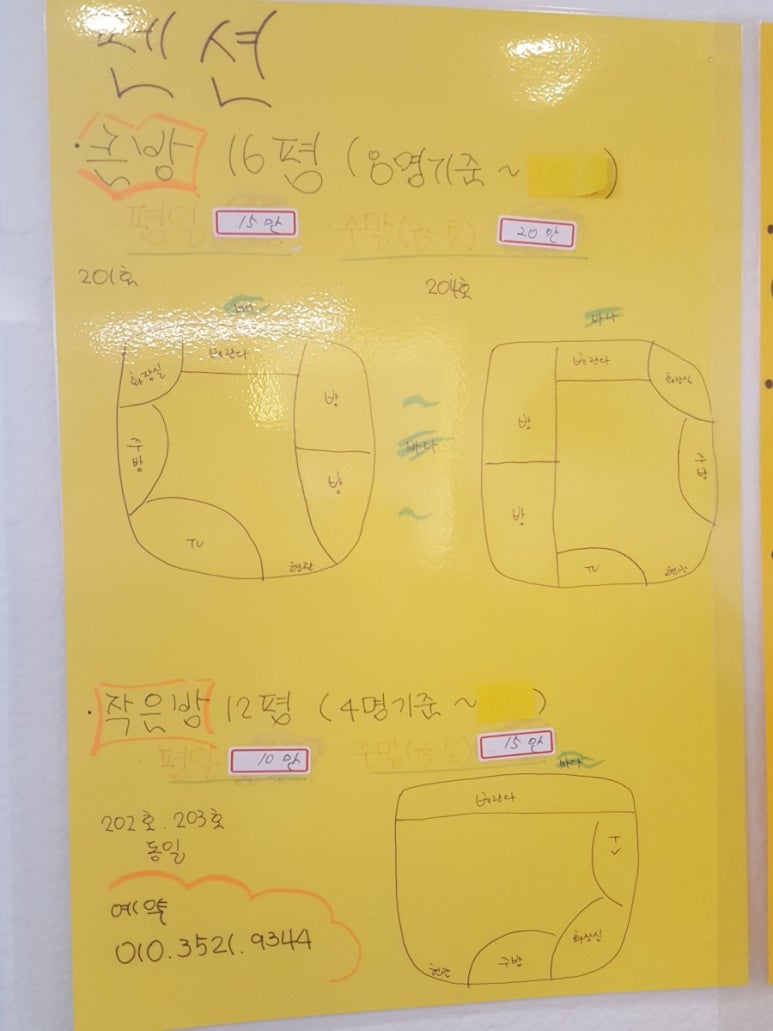 보릿돌카페 이미지