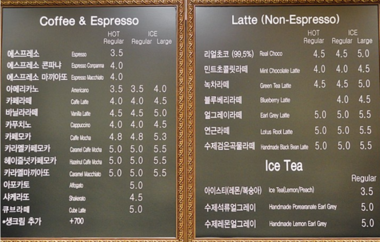 카페리조트인더씨티 이미지