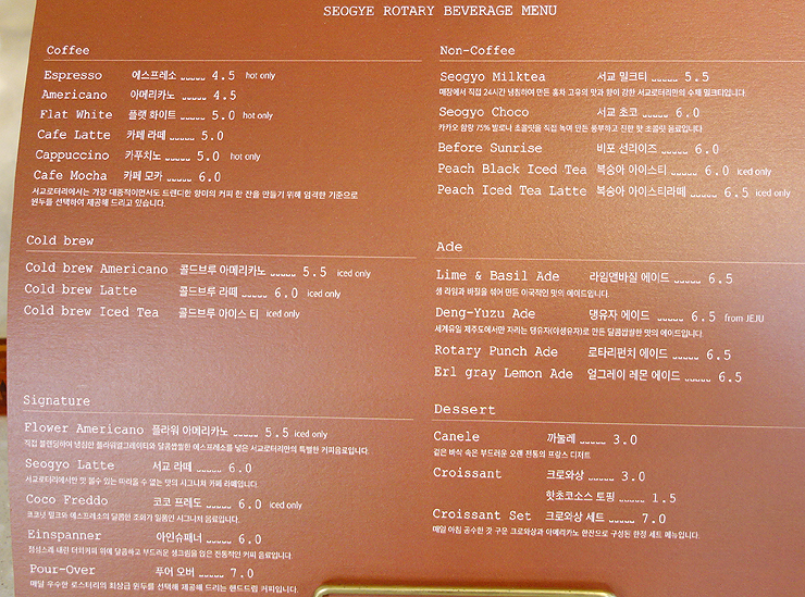 로터리커피숍 이미지