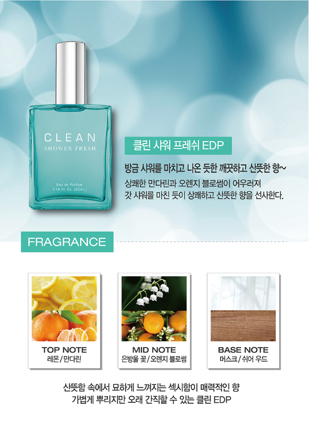 워너클린 이미지