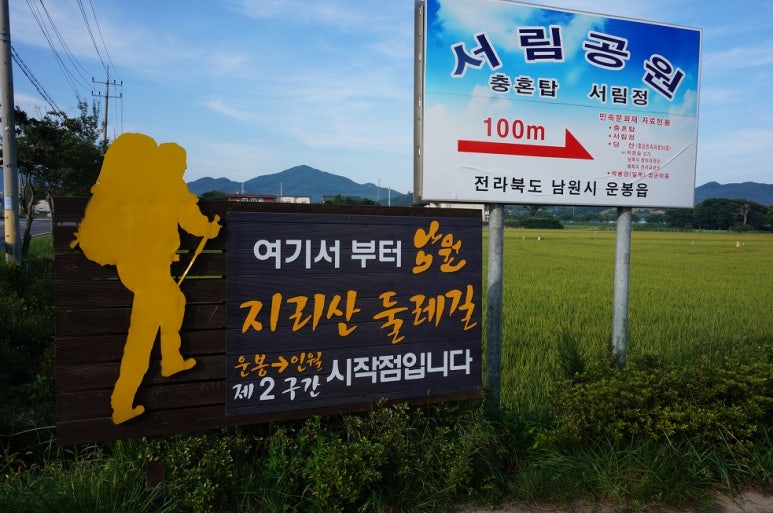 운봉할인마트 이미지