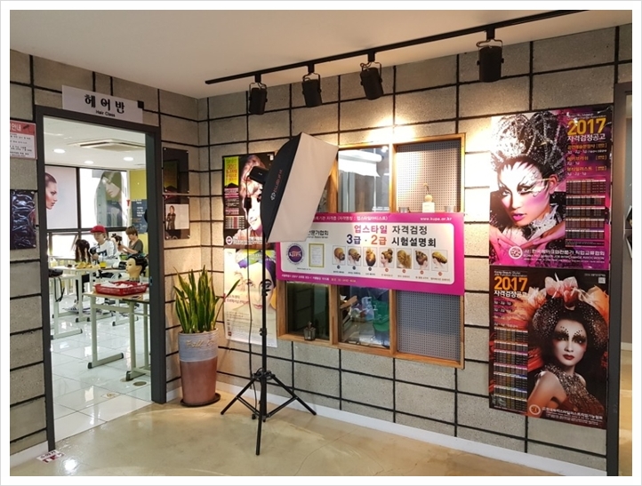 수뷰티 이미지