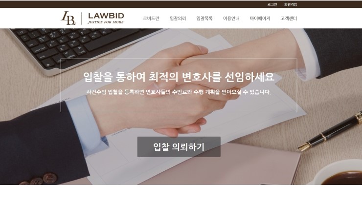 소망떡방앗간 이미지