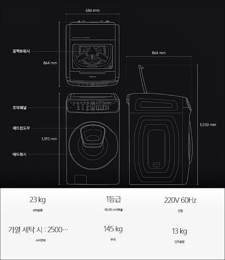 워시플렉스 이미지