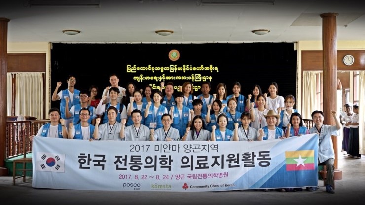 아리랑한의원 이미지