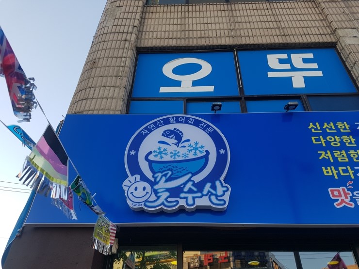 스마일광고기획 이미지