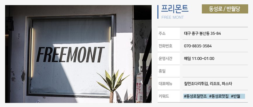 청솔주점 이미지