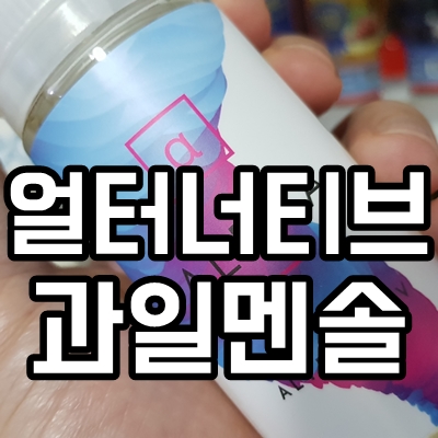 공덕알파 이미지