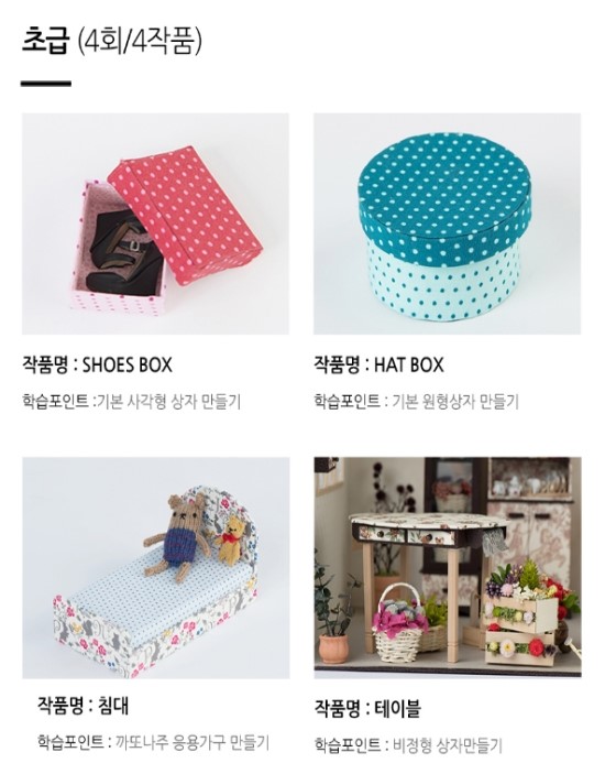 사부작사부작스튜디오 이미지