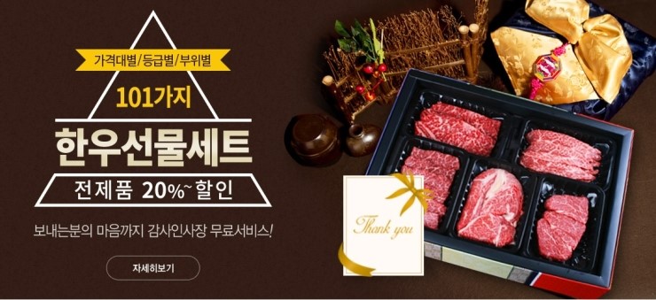 산외장터한우마을 이미지