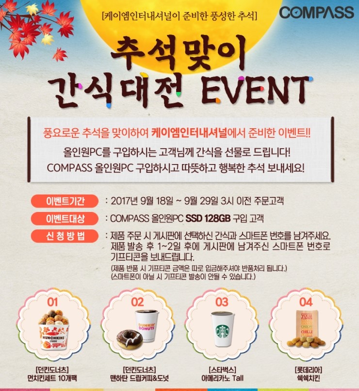 케이엠인터내셔널 이미지