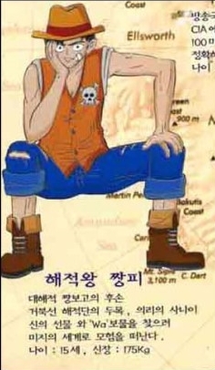 짱피 이미지