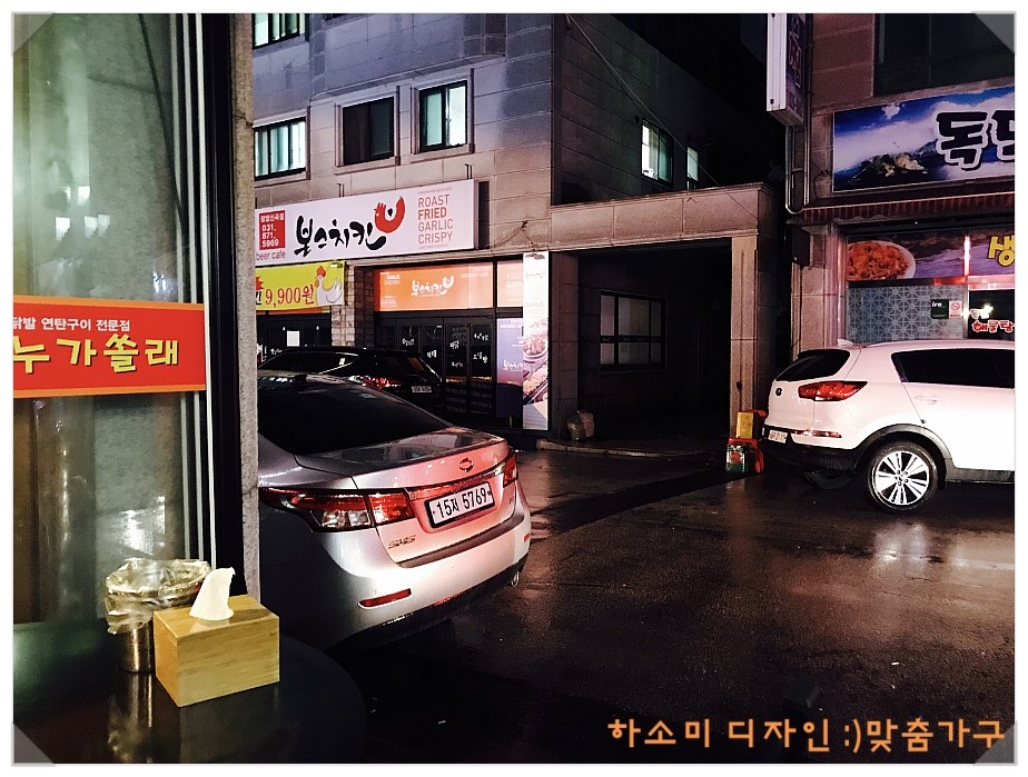 쏠래포차 이미지