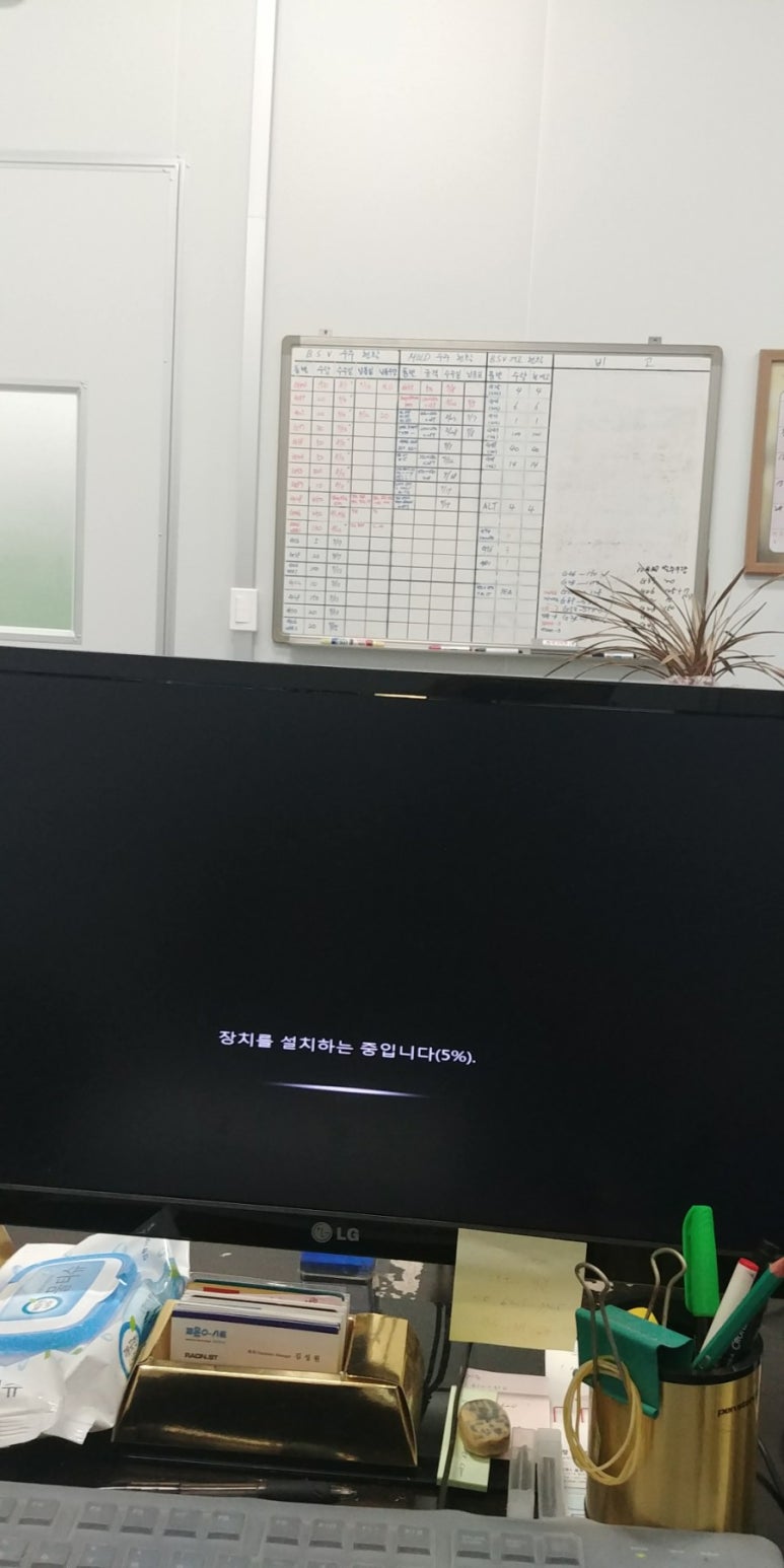 진천컴퓨터수리;진천컴세상 이미지